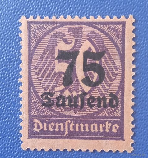 Германия