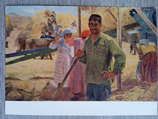 1958. соцреализм. Минасян. На току