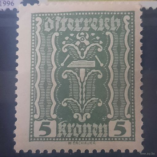 Австрия 1922. Стандарт. Геральдика