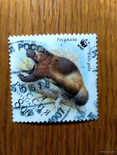 Марки России. Росомаха. 2004 год