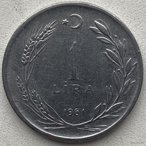 Турция 1 лира 1961 г.