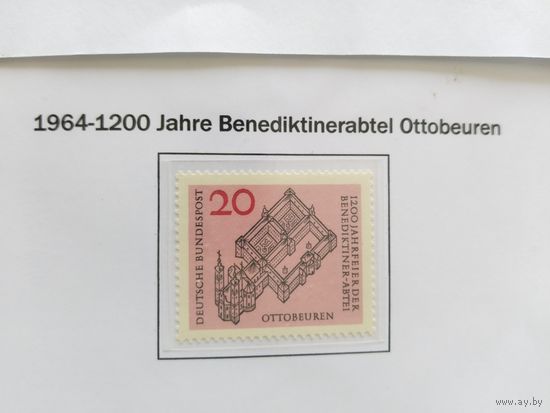ФРГ  1964