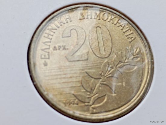 Греция. 20 драхм 1994 в холдере