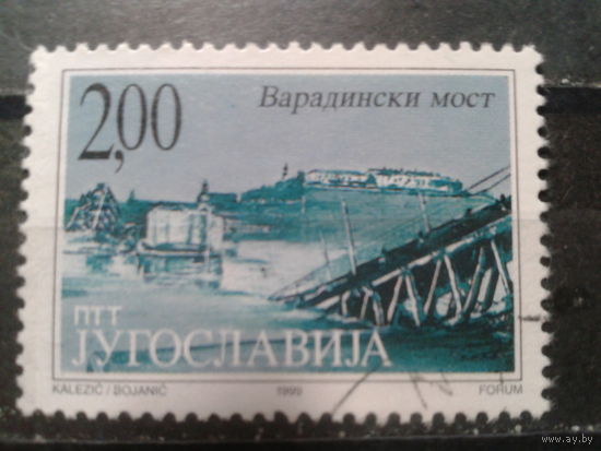 Югославия, 1999. Мост, разрушенный в ходе операции НАТО в 1999