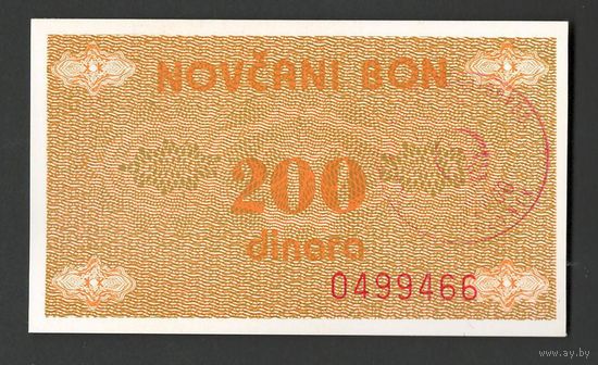 Босния и Герцеговина 200 динар 1992 года. Надпечатка TRAVNIK. Тип Р-48a. Состояние UNC! (3)