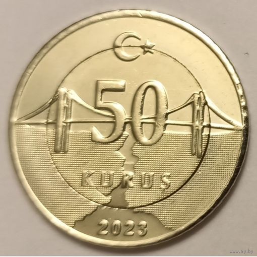 Турция 50 курушей, 2023 UNC