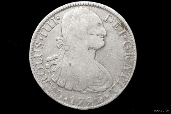 8 реалов 1792 г. Испания, Карл IV. Пореже!