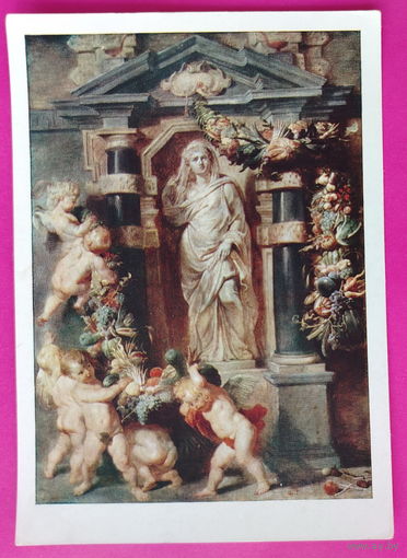 Рубенс. Статуя Цереры. Чистая. 1961 года. 2413.