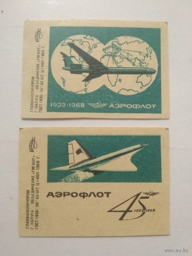 Спичечные этикетки ф.Гигант. Аэрофлот. 1968 год