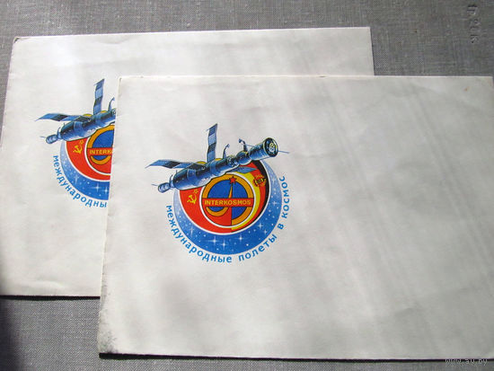 С026-0088 Конверт Чистый Международные полеты в космос 1978