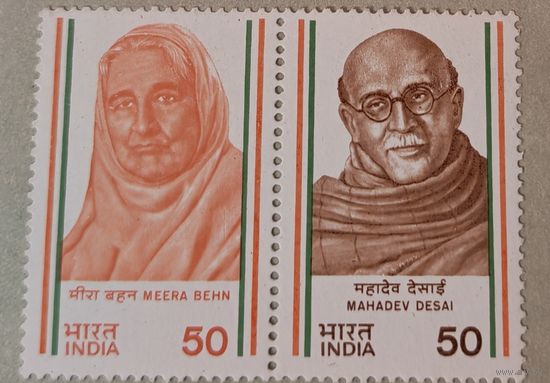 Индия Сцепка 2 марки