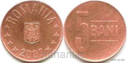 Румыния 5 бани 2007, 2012 - на выбор
