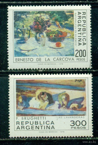 Аргентина 1979 ** Живопись. Картины.