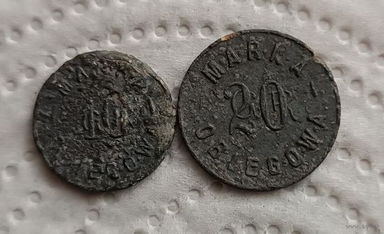 Войсковые боны 10 полк уланов Белосток 10 и 20 грош