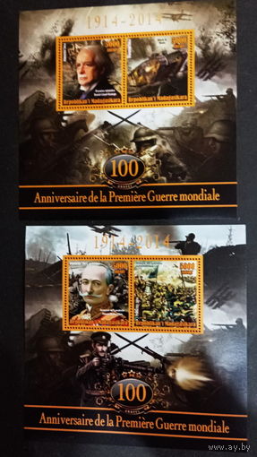 Мадагаскар  2014г первая мировая Война 100 лет  герои  MNH