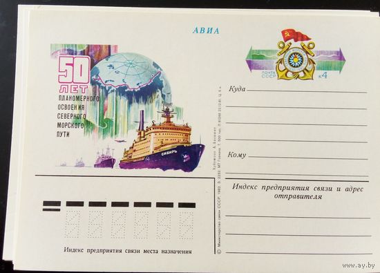 Карточки ссср