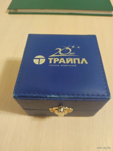 Подарочная упаковка ТРАЙПЛ