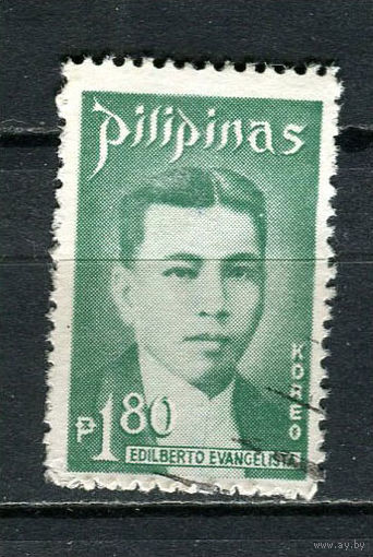 Филиппины - 1973 - Эдильберто Евангелиста - [Mi. 1086A] - полная серия - 1 марка. Гашеная.  (LOT Fu40)-T10P44