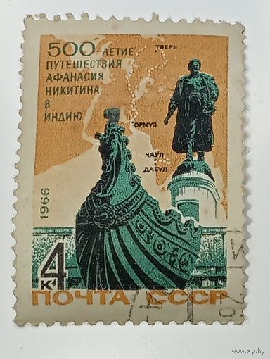 Распродажа коллекции с рубля ! Марки СССР  . Знаменитые люди .