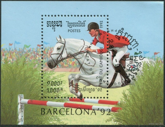 Камбоджа 1992 - Олимпийские игры в Барселоне