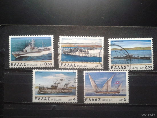 Греция 1978 Военно-морской флот