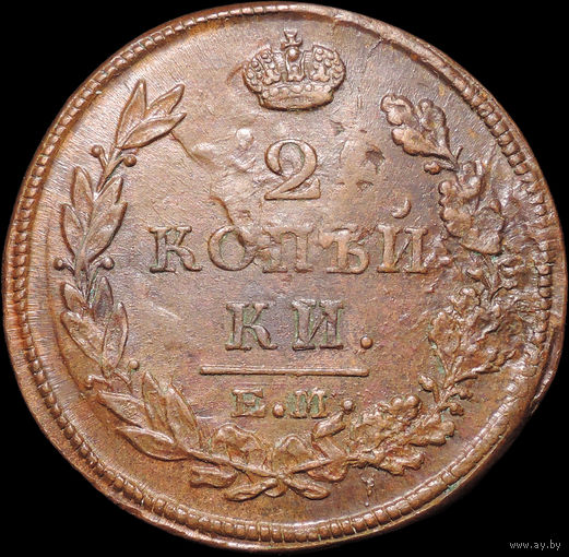 2 копейки 1813 ЕМ НМ, UNC, Отличная!