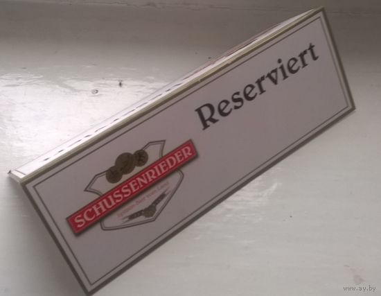 Табличка Reserviert с Oktober-Januar