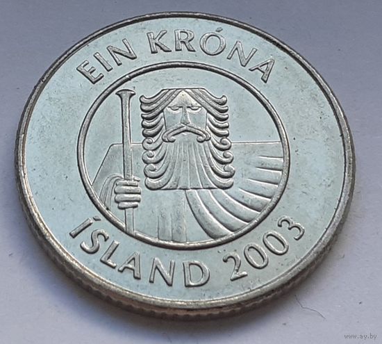 Исландия 1 крона, 2003 (9-9-16)