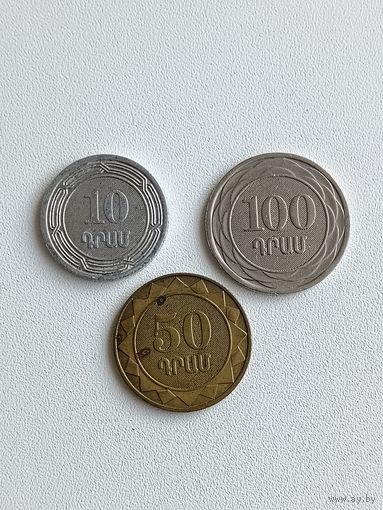 Армения набор монет: 10 драм 2004г, 50 и 100 драм 2003 года