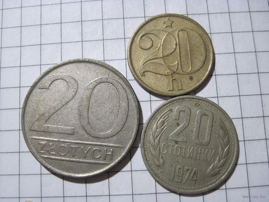 Три монеты/23 с рубля!