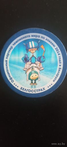 Подставка Белгосстрах
