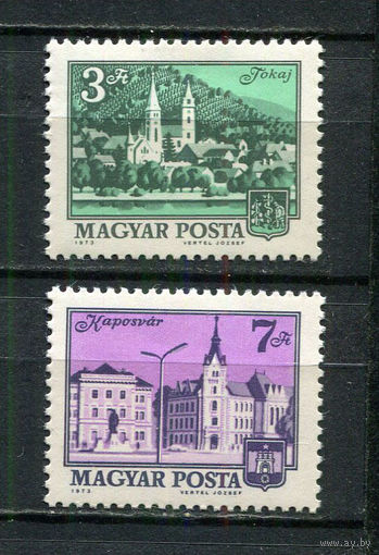 Венгрия - 1973 - Архитектура - [Mi. 2874-2875] - полная серия - 2  марки. MNH.  (Лот 73HF)-T41P22