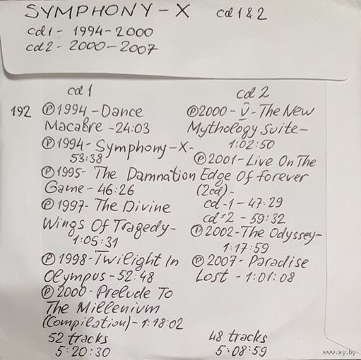 CD MP3 дискография SYMPHONY X 2 CD