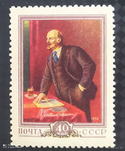 СССР 1956 86л. рожд. Ленина без клея