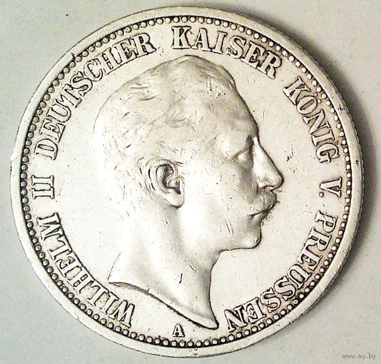 ГЕРМАНИЯ ПРУССИЯ 2 марки 1907 год "ВИЛЬГЕЛЬМ II" (серебро)