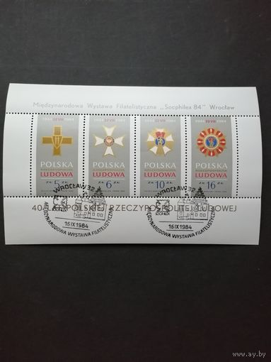 Польша 1984 Блок Mi.95 Международная филателистическая выставка "SOCPHILEX-84" во Вроцлаве с четырьмя марками серии "40 лет Польской народной армии" (спецгашение) Mi.2926-2929 каталог 5.00 евро
