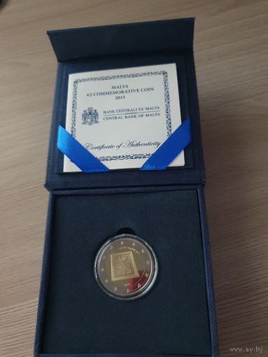 Мальта 2 евро 2015 юбилейная  Провозглашение Республики PROOF