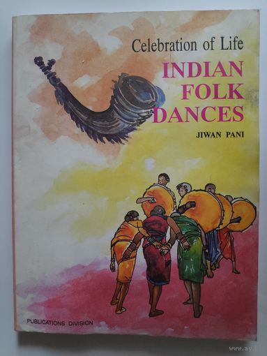 Celebration of Life: Indian Folk Dances.