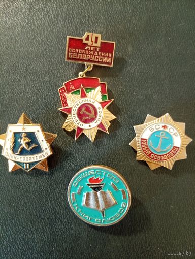 Значки СССР