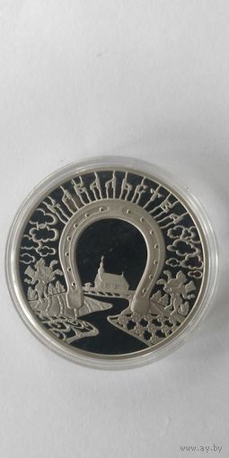 1рубль КАВАЛЬСТВА