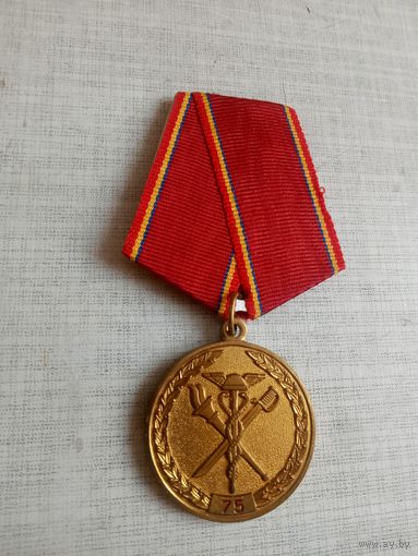 Медаль. 75 лет БХСС ОБЭП.