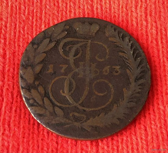 2 Копейки 1763 Е-2