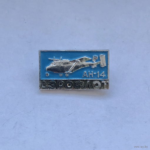 Аэрофлот АН-14