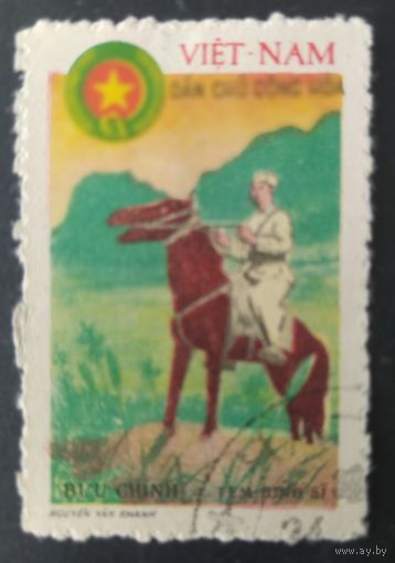 Вьетнам 1961  Военная почта охрана границ