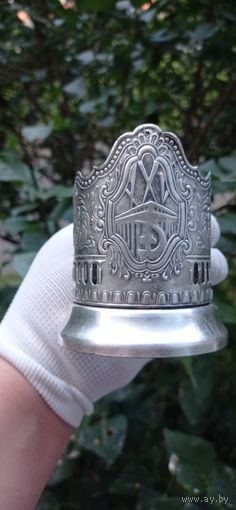 РЕДКИЙ ПОДСТАКАННИК 25 СЪЕЗД КПСС  СЕРЕБРЕНИЕ МЕЛЬХИОР СССР  ОРИГИНАЛ  .  Распродажа Коллекции !!! . Экспресс  Аукцион  с рубля без МПЦ и прочего 3 ДНЯ  .Много лотов в продаже .