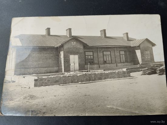Вселюб школа до 1939 г .редкость