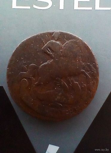 2 копейки 1757 года 3