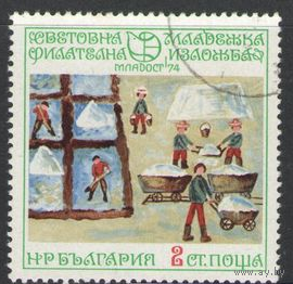 Болгария. Детские рисунки. 1974г. Выставка филателистов