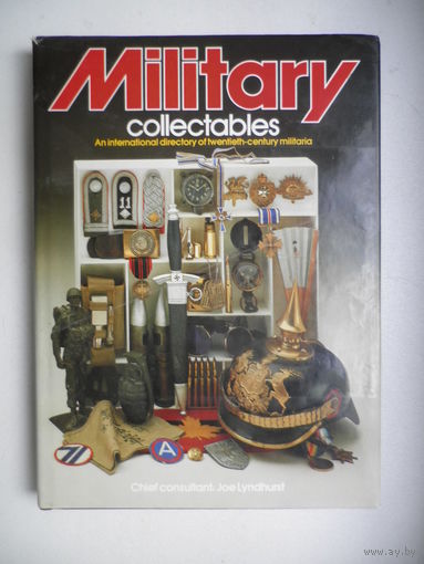 Military collectables. 20 век.