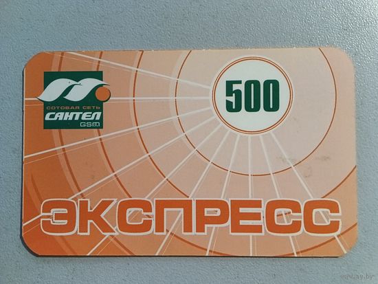 Телефонная карта.